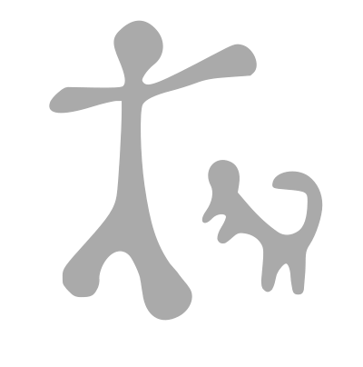 Canine Science Forum 2018